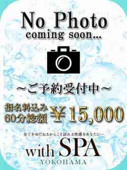 まお