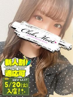 みりあ