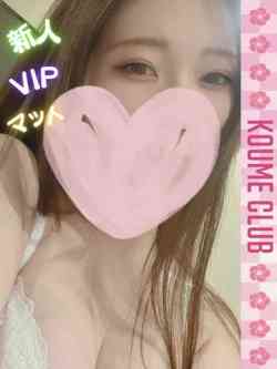 わかな【VIPコース対応】