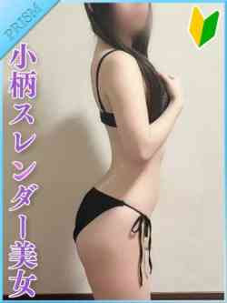 ゆきな