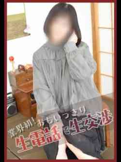 かな(昭和44年生まれ)