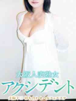 かな