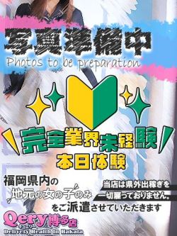 みらん