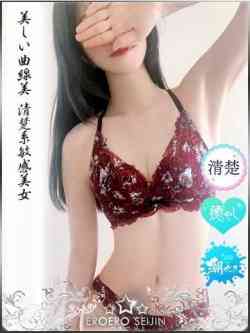 ひすい献身的なご奉仕妻