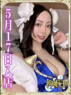 わか　☆魅惑のIカップ美女☆