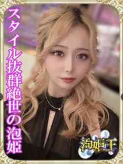 つばき☆艶やかさ溢れる美女☆