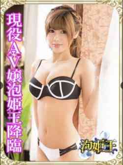 安藤めぐみ☆AV嬢緊急参戦☆
