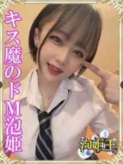 しろ☆愛嬌抜群ドМ娘☆
