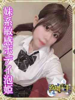 ねこ☆愛嬌抜群妹系美少女☆