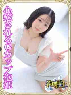 かれん☆心癒されるＧカップ美女☆