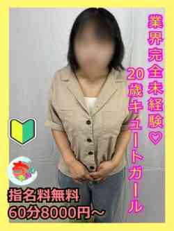 そら