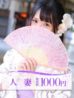 彩瀬(あやせ)