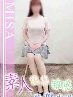 みさ