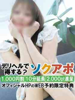 のの