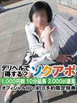 しおみ