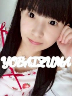 NANAO