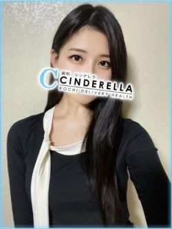 りな