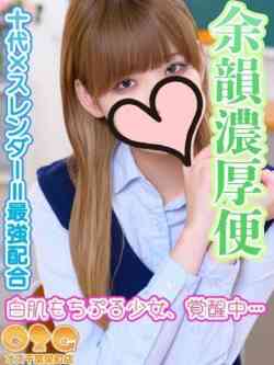 かな【超絶スタイルをを独占】