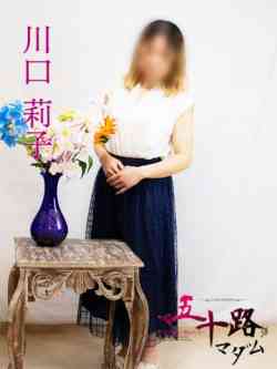 川口莉子