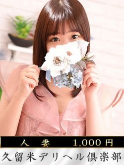 宮里さくら