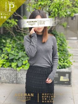 安西ちえ　可愛いを具現化