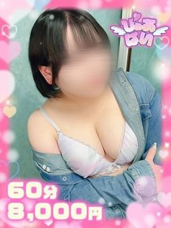 はづき♡10代パイパン×超美乳♡