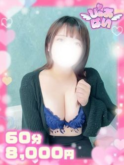 ちか♡業界完全未経験の田舎っ子♡