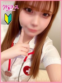 なみ『新人割対応』