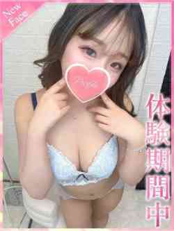 ひなみ