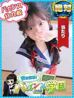 てんし