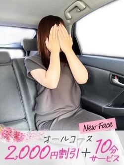 あすか
