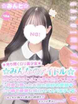 みんと