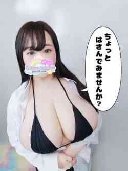 なな