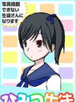 緊急入学♡杏奈ちゃん♡