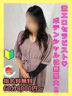 しずく