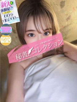 上重ひな