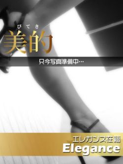 葵（あおい）★素敵な美白美嬢