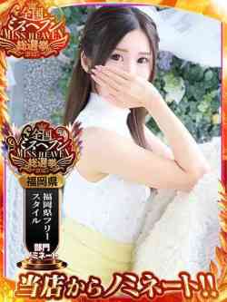 あかね★虜にするよ(^^)/