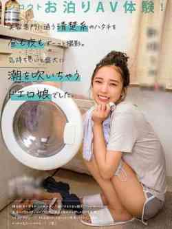 馬原ひすい