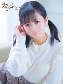 うさぎ【プレミアム】