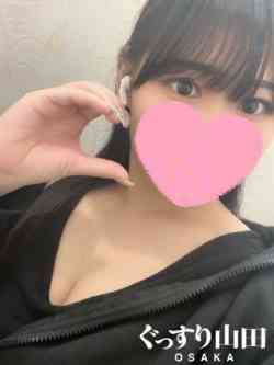 さら