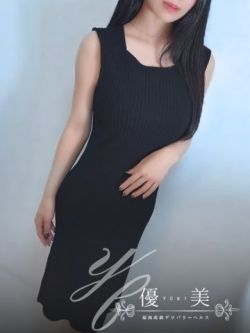 美麗【みれい】新人割対象です