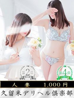 橘みらん