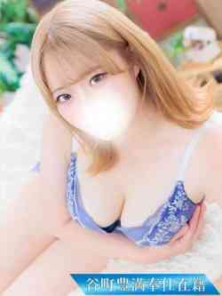 りん