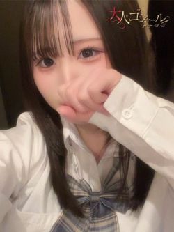 あむ【プレミアム】