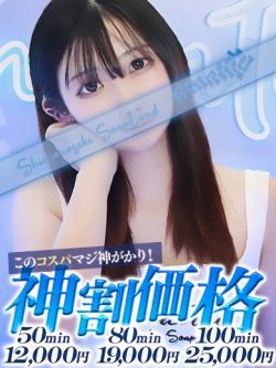 あゆ