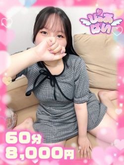 うい♡おじさん大好きリアル10代♡