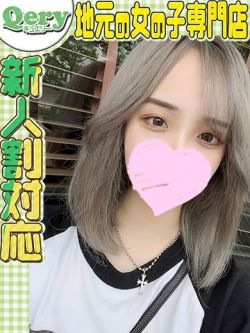 かすみ
