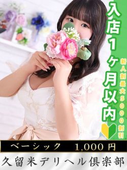エナ