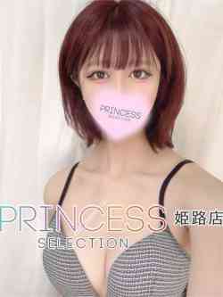 るみな